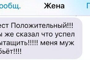 Провал года, или Номером ошиблись: СМС, не дошедшие до тех, кому они реально предназначались