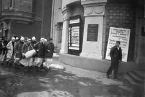 Кришнаиты Днепропетровска в 90-е годы