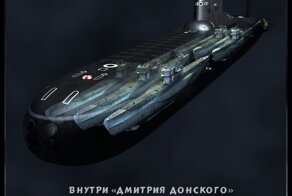 6 немецких подводных лодок влезли бы в наш "Дмитрий Донской"