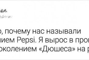 Пользователи Сети о советском детстве