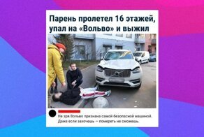 Пожалуй, нужно купить лотерейный билетик: пост о людях, которым несказанно повезло