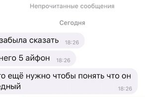 "50 тысяч? Фу, нищеброд!": девушки рассуждают о мужских зарплатах