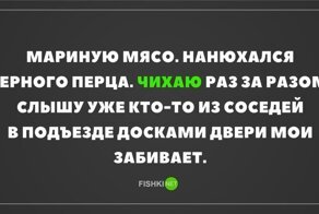 О грустной жизни с юмором. Часть 2