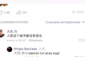 Комменты отжигают: 18 примеров, когда самый сок - в обсуждениях