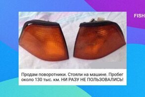 Поворот не туда: о людях, которые не используют поворотники