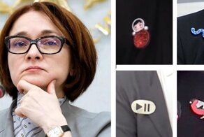 Следите за брошками: председатель Центробанка подает тайные знаки в своих украшениях