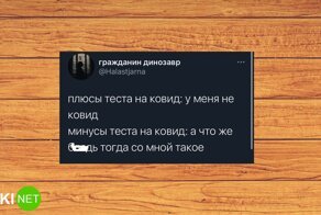 "Заморозить сперму и отказаться от алкоголя". Будем прививаться от COVID-19 или нет?