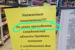 Убойные опечатки, которые круто меняют смысл сказанного и заставляют смеяться до слез