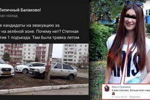 Жизнь по понятиям: АУЕшники против "стукачей"
