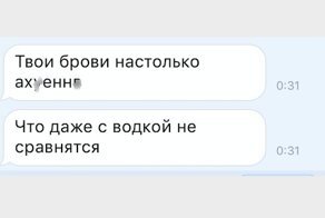 "Мне нравится кожа твоих щёк": самые странные комплименты, которые девушки получали от мужчин