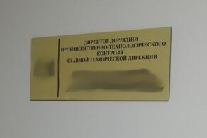 За дело берутся любители тавтологии