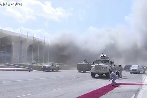 В аэропорту Йемена прогремел взрыв в момент прибытия нового правительства