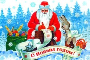 Добрые новогодние открытки Владимира Зарубина
