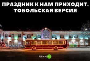 Новогодняя доза позитива!