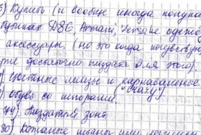 Интересный план студентки второго курса (6 фото)