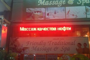 "Иф яоу сее аня гхостс": о трудностях перевода