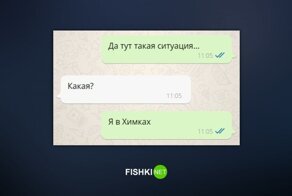 Новый год удался! Парня занесло в Химки