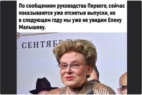 Делаю пост и меня бесит, что  народу врут, а народ легко в это верит