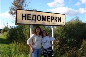 Смешные знаки и указатели (26 фото)