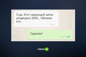 Этот чарующий запах уходящего 2020…