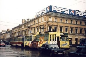 Прогулка по Санкт-Петербургу 1993 года