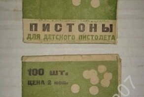 Память детства