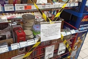 Продукты - можно, носки - нельзя: на Украине ввели локдаун и ограничили продажу отдельных товаров