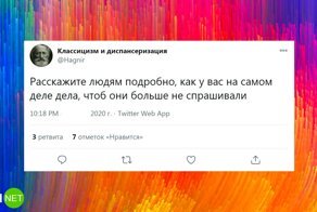 Если вас достал вопрос "Как дела?", то вы зашли по адресу