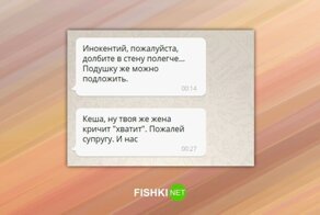 Какая изобретательная девочка... За два дня кровать сломала