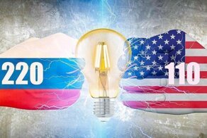 Почему в розетках США 110 Вольт?