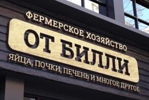 Свежие творения маркетологов от Бога, чей полет фантазии безграничен