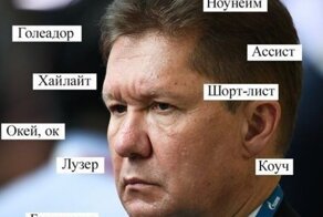 Без "лайков" и "перфомансов": в эфире "Матч ТВ" запретили произносить англицизмы