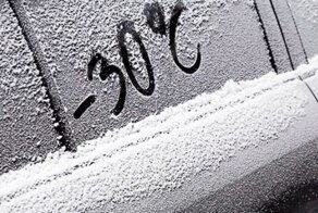 Минус тридцать