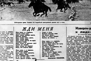 Гимн любви и верности