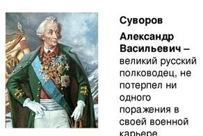 Великому Суворову!!! Штурм Измаила. Небо упало на землю, реки потекли вспять