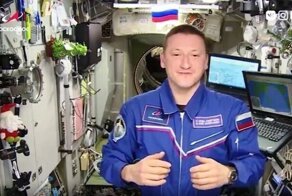 Земля, северное сияние и звездное небо