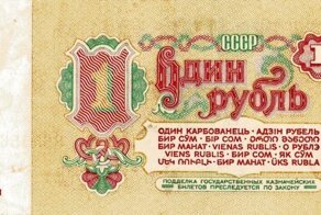 Какие вкусности я мог купить в 1970-е годы, если в кармане оставался всего 1 рубль