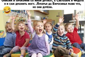 Веселые  картинки