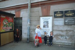 Прогулка по Санкт-Петербургу 1994 года