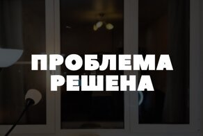Сифонило в районе петель: как я простым способом решил проблему с пластиковыми окнами