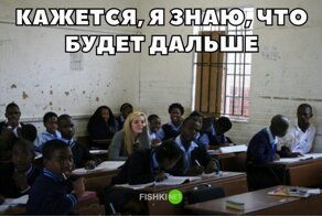 Смешные и познавательные картинки