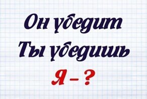 Особенности русского языка, о которых не рассказывали в школе