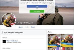 Украинский русофобский смiх лезет в Россию