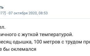 Чем опасны последствия ковида: жизненные истории переболевших