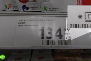 Секретная информация на ценниках, которая может пригодиться покупателям Пятёрочки