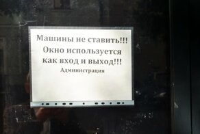 Когнитивный диссонанс: некоторые ситуации в голове не укладываются