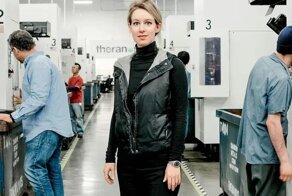 Иллюзия успеха - истории о талантливых мастерах пускать пыль в глаза