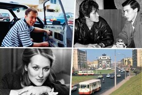 Недалёкое прошлое