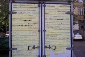 Поздравительная ГАЗелька-открытка (3 фото)