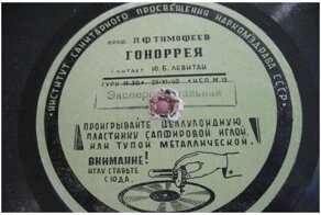 28 очень примечательных грампластинок: что начерчено иглой, не вырубишь ничем